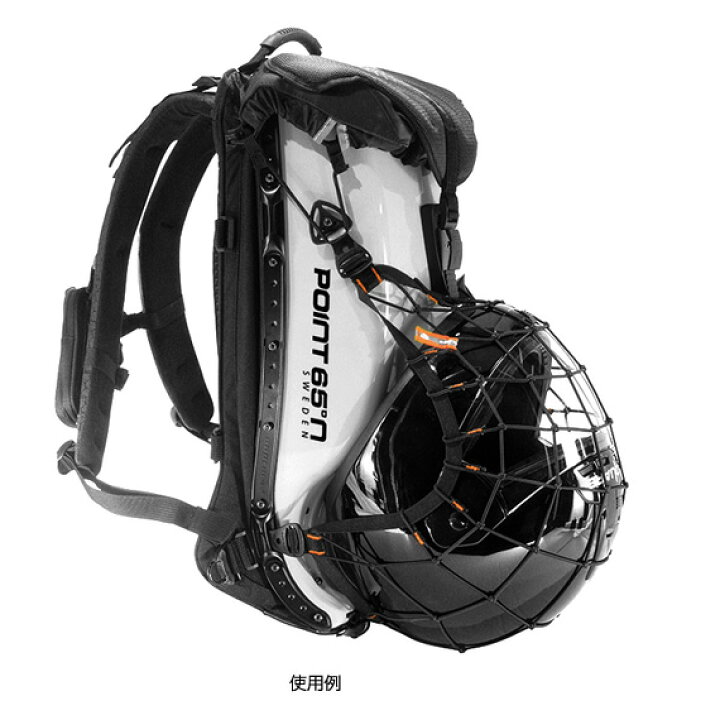 楽天市場】ヘルメットネット ボブルビーPoint65 BOBLBEE Helmet Net