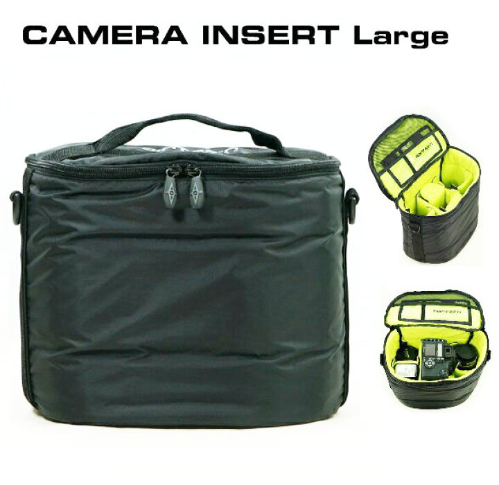 楽天市場】カメラバッグラージ ボブルビーPoint65 CAMERA INSERT Large 