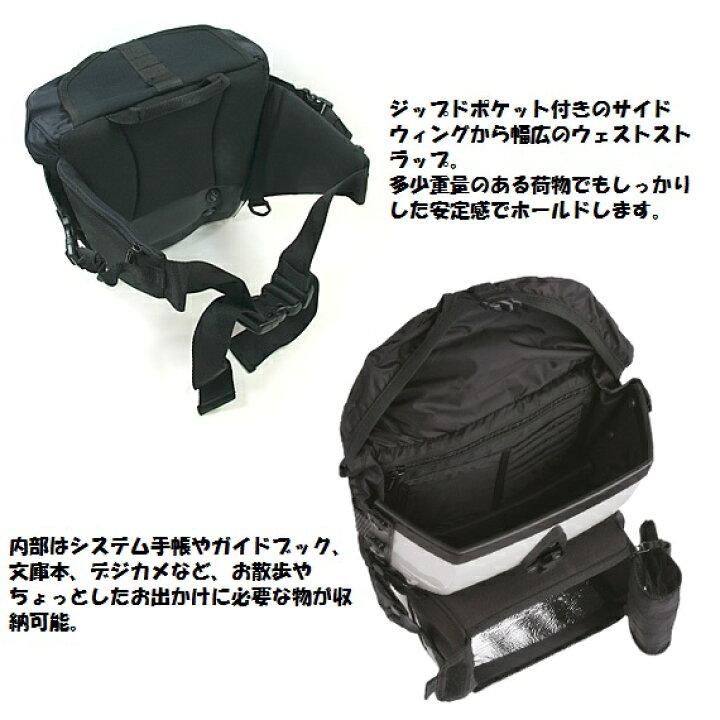 楽天市場】5L CAM ボブルビーPOINT 65 BOBLBEE 5L CAM（旧 BOBLBEE SAM 