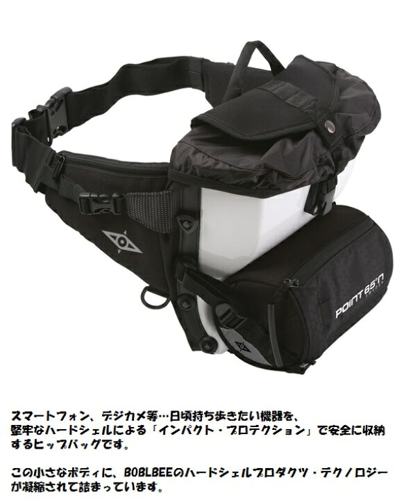 楽天市場】5L CAM ボブルビーPOINT 65 BOBLBEE 5L CAM（旧 BOBLBEE SAM 
