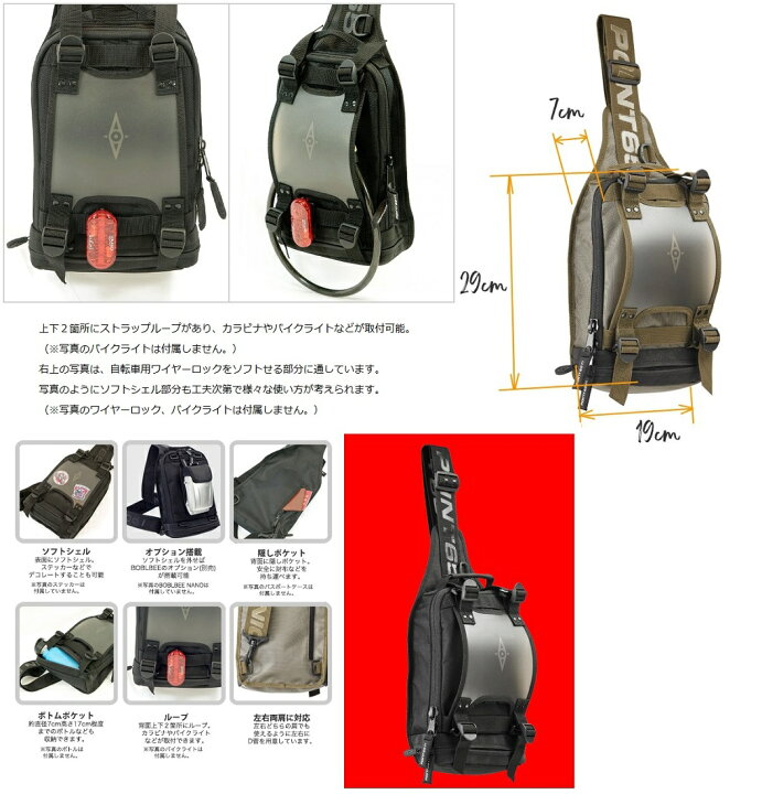 楽天市場】ボディバッグ ボブルビーPoint65 BOBLBEE MT CARRIER 