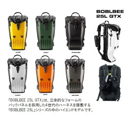 25L GTX ボブルビー ワンタッチセーフティロックモデルPoint65 BOBLBEE 25L GTXポイント65 スウェーデン 脊髄パッド プロテクター オートバイ バイク スノーボード バックパック　リュックサック　ワイルドスピード 出川哲朗の充電させてもらえませんか?