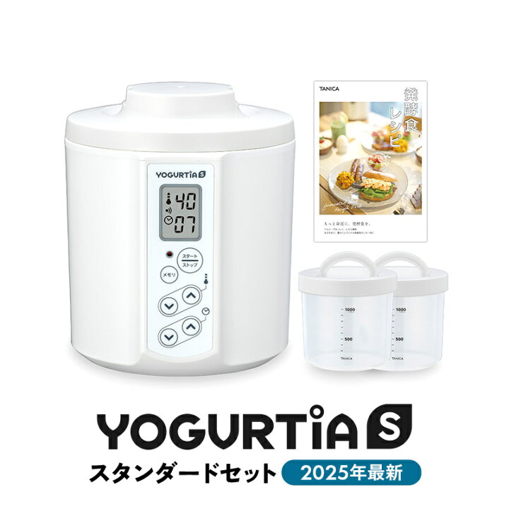 楽天市場】2025年最新【PP樹脂製容器】TANICAヨーグトメーカー 