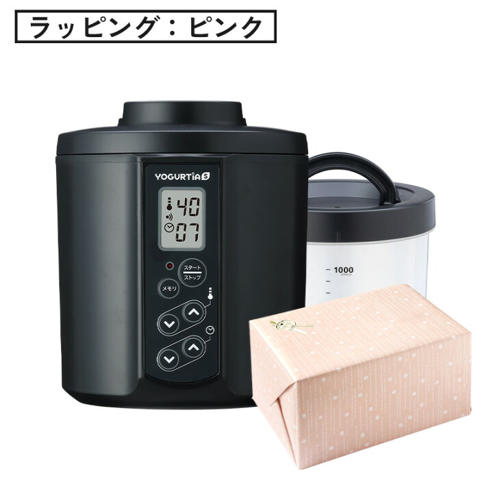 TANICA ヨーグルトメーカー YOGURTIA S YS-02楽天市場】【公式最新 