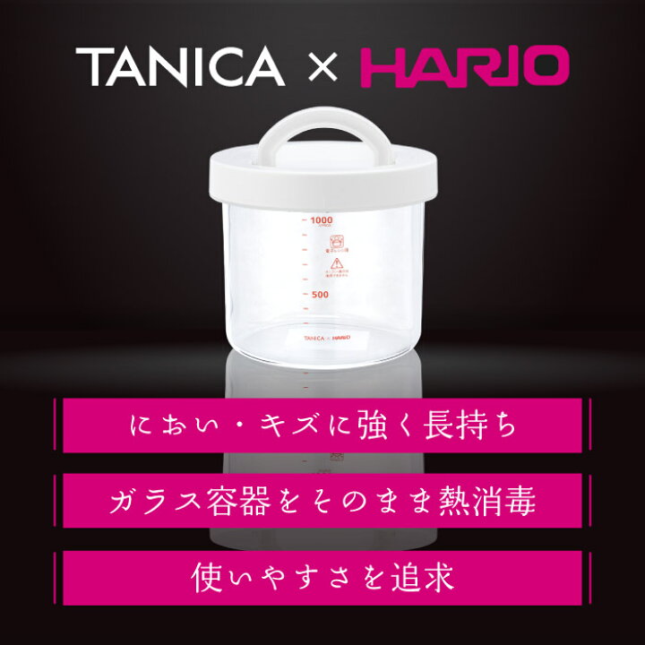 楽天市場】2024年最新【ガラス製容器】TANICAヨーグルトメーカー 