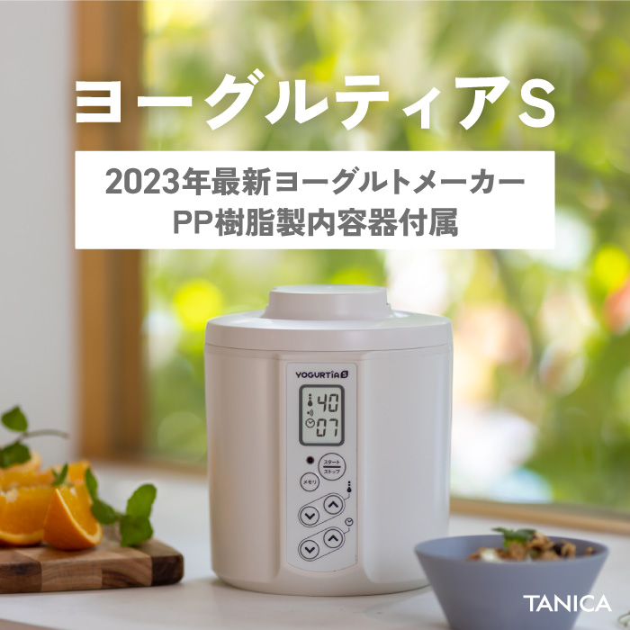 楽天市場】【2023年最新】○PP樹脂製容器付属○TANICA タニカ 新型 