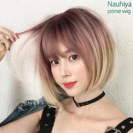【ランキング2位獲得】 ウィッグ ボブ フルウィッグ レディース かつら 女性用 ウイッグ 女性 ハロウィン コスプレ 女装 医療用 送料無料 ローズゴールド 自然 ウィッグネット wg-bob