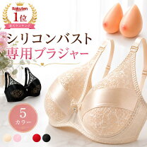 楽天市場】軽量版 シリコンバスト 巨乳 HUWAHUWA社製 人工乳房 