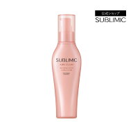 【公式店/送料無料】サブリミック エアリーフロー リファイニングフリュイド 125mL 資生堂プロフェッショ…