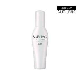 【公式店/送料無料】サブリミック ワンダーシールド (洗い流さないトリートメント) 125mL 資生堂プロフェッショナル サブリミック公式ショップ SUBLIMIC