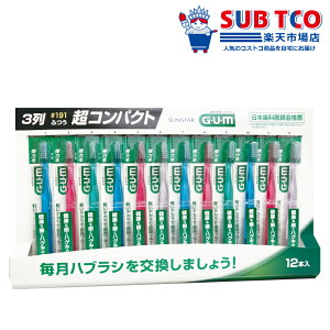 TX^[ GEUEM K f^uV #191 3񒴃RpNg ӂ 12{ uV lp f^PA oPA n~KL