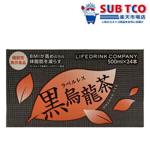 y23z菤izLDC G 500ml X 24