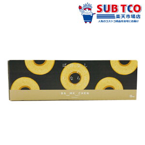 y23z菤izƂȂ߂炩ƂȂ̂΂ށB16