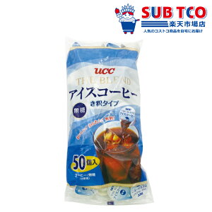 y23z菤izUCC uhACXR[q[  50