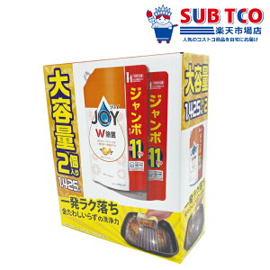 y23z菤izWC W Hp ґVgX lߑւ W{ 1,425mL × 2