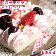 スカーホイップストロベリーホイップ ホイップクリーム 冷凍 フローズン 業務用 製菓素材 お菓子作り ト…