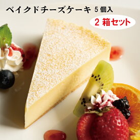 楽天市場 訳あり チーズケーキ ケーキ スイーツ お菓子の通販