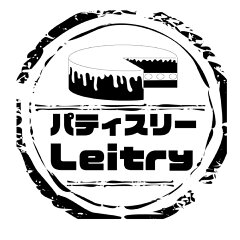 パティスリーLeitry