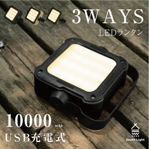 South Light ^Cg LvCg 3WAY^ 5iK邳 led obe[ LED^ [d 10000mAh e Lvpi AEghA y RpNg d v \Lv 