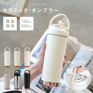 ^u[ 3way Xg[t ۉ ۗ Wt ^ gx^u[  500ml 750ml  e XeX IȂ d\ ^fM ۉgуR[q[Jbv ACXN