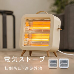 ヒーター 電気ストーブ 石英管ヒーター 暖房 速暖 スリム コンパクト 足元暖房 静音 省エネ 節電 脱衣所 洗面 持ち運び トイレ キッチン リビング ホワイト su-h01001