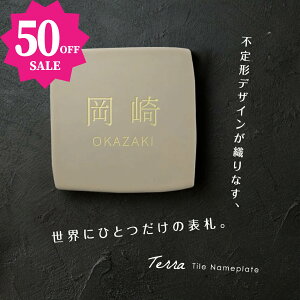 �y�}���\�����ԑS�i50��OFF�z���{�� �\�D ������� �ˌ��� �^�C�� ��96mmX96mm×t10mm �k�� �ˌ��� �}���V���� �M�L�� �\�D �^�C�� �Z���~�b�N ���Y �ˌ� �和 �}���V���� �@�\�和 ���O �񐢑� �I