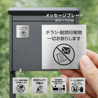 【限定クーポン配布中】置き配 マグネット アクリル二層板 プレート 宅配ボックス 防犯カメラ作動中 チャ…