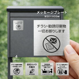 【限定クーポン配布中】置き配 マグネット アクリル二層板 プレート 宅配ボックス 防犯カメラ作動中 チャイムを押さない ステッカー おしゃれ 超強力マグネット 両面テープ 付属 ポスト 宅配 郵便 チラシ お断り セールス 表札 送料無料