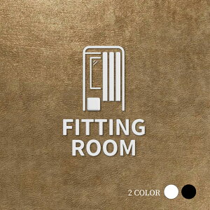 ���{���yFITTING ROOM�z�s�N�g�T�C�� �u���b�N/�z���C�g �A�N����t5mm �����p�i �h�A�v���[�g office �G�� ���ʏ� �h�A �}�b�T�[�W ���� �I�� �T���� ���H �X�� �X�ܗp ������ �v���[�g �I�t�B�X pics