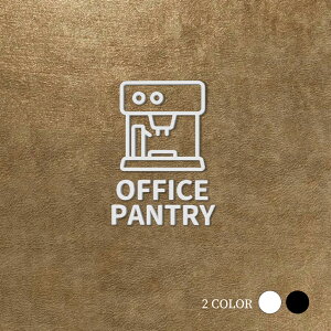 �_���Ԍ���S�i20��OFF�^���{���yOFFICE PANTRY�z�s�N�g�T�C�� �I�V���� �u���b�N/�z���C�g �A�N����t5mm �����p�i �h�A�v���[�g office �G�� ���ʏ� �h�A �}�b�T�[�W ���� �I�� �T���� ���H �X�� �X