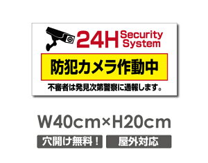 �_���Ԍ���ő�50��OFF�������� �v���[�g�Ŕy�h�ƃJ�����쓮���z�A���~������ W400mm×H200mm�h�ƃJ�����ݒu �����Ŕ� ����3mm �s�@���� �Ď��� 24���� �ʕ� ������� �p�� �h�� �^�撆 �s�R�� 