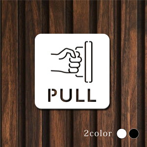 �_���Ԍ���ő�50��OFF�^�A�N������ �s�N�g�T�C�� �������^�C�v PULL �v�� ���� W60mm×H60mm ���[���T�C�� �h�A�T�C�� �h�A�v���[�g �T�C�� �\�D ���D �؂蕶�� �������