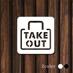 �_���Ԍ���ő�50��OFF�^�A�N������ �s�N�g�T�C�� �������^�C�v TAKE OUT �e�C�N�A�E�g �������A�� W100mm×H100mm ���[���T�C�� �h�A�T�C�� �h�A�v���[�g �T�C�� �\�D ���D �؂蕶�� �������
