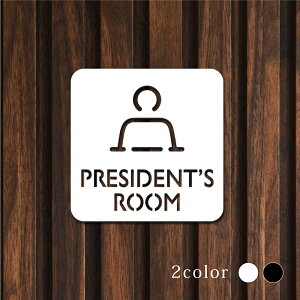 �_���Ԍ���ő�50��OFF�^�A�N������ �s�N�g�T�C�� �������^�C�v PRESIDENTS ROOM �В��� W100mm×H100mm ���[���T�C�� �h�A�T�C�� �h�A�v���[�g �T�C�� �\�D ���D �؂蕶�� �������