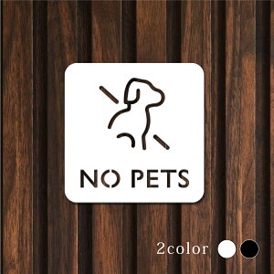 �_���Ԍ���ő�50��OFF�^�A�N������ �s�N�g�T�C�� �������^�C�v NO PETS �y�b�g�֎~ �y�b�g�������݋֎~ �y�b�g�����֎~ W100mm×H100mm ���[���T�C�� �h�A�T�C�� �h�A�v���[�g �T�C�� �\�D ���D ��