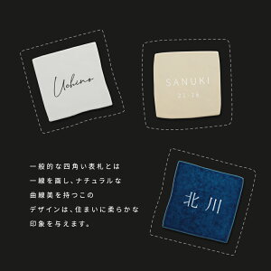 �y�}���\�����ԑS�i50��OFF�z���{�� �\�D ������� �ˌ��� �^�C�� ��96mmX96mm×t10mm �k�� �ˌ��� �}���V���� �M�L�� �\�D �^�C�� �Z���~�b�N ���Y �ˌ� �和 �}���V���� �@�\�和 ���O �񐢑� �I