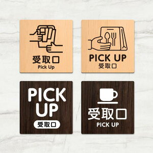�_SS���Ԍ���ő唼�z�^���{���E�b�h���T�C���v���[�g 90x90mm/120x120mm �h�A�v���[�g PICK UP ���� �A�N���� WDPL-9090-1