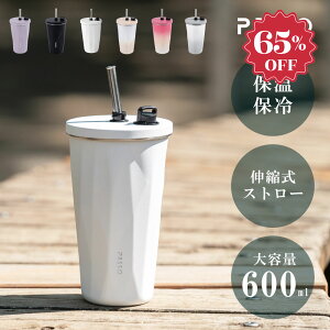 y65%OFFՌi973~z^u[ 2way Xg[t pz_[t XeX ۉ ۗ Wt Rbv ^ gx^u[  600ml  e IȂ d