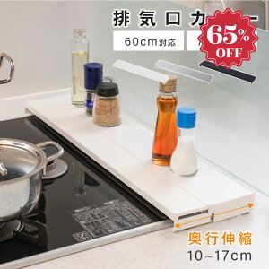 y65%OFFՌi1218~zrCJo[ 60cm 75cm tbg sLk bN^ Lb` O Jo[ rC KXR IH Lb` XeX X X}[g [^Cv Vo[ 