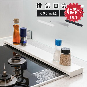 y65%OFFՌi693~zrCJo[ 60cm 75cm tbg bN^ Lb` O Jo[ rC KXR IH Lb` XeX X X}[g [^Cv Vo[   X