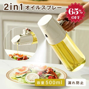 y65%OFFՌi798~zICXv[ 2way ϔMKX    IC {g 500ml ɍ׃~Xg |bg IC Xv[ {g e   KX Hp Rh~ 