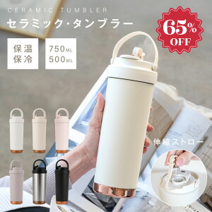 y65%OFFՌi1288~z^u[ 3way Xg[t ۉ ۗ Wt ^ gx^u[  500ml 750ml  e XeX IȂ d\ ^fM ۉ