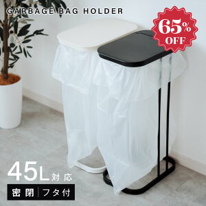 y65%OFFՌi1498~zʃS~܃z_[ S~ Wt 45L 60cm t^ S~܂o₷ LRh~ g ȃXy[X S~ 芷ȒP  h ȃXy[X