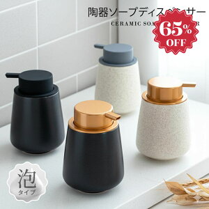 y65%OFFՌi973~z\[vfBXyT[ A fBXyT[ Z~bN 蓮 I[gfBXyT[  L lߑւ nh\[vHܗp lߑւe A\[v 