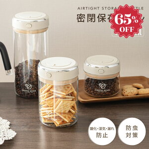 y65%OFFՌi1288~z^ۑe KX R[q[ LjX^[ ^  ^LjX^[ e  ~J΍ NxL[v ybgt[h R[q[   ۑe