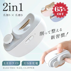 y65%OFFՌi1568~zdܐ؂ ܐ؂ d 2in1 LEDCg ܍ ܖ ߂ pd܍ ܐ؂ lCPA y ܂₷ ȒP ܏h~ S pPA 