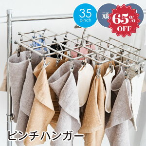 y65%OFFՌi1148~znK[ s`nK[ XeX ^I| ΂ oX^I nK[ ObY RpNg   ^InK[ nK[ pn