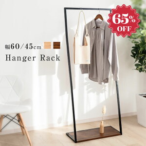 y65%OFFՌi2023~znK[bN Vv |[nK[ 45 60 X [ R[g| It k ֎[ ߗގ[ ȃXy[X rO Q gȒP