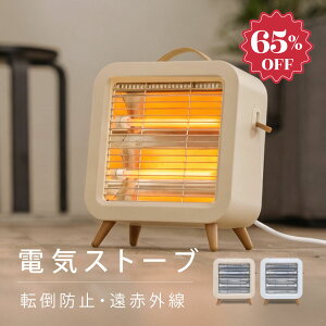 y65%OFFՌi1673~zq[^[ dCXg[u Ήpǃq[^[ g[ g X RpNg g[ É ȃGl ߓd Eߏ  ^ gC Lb` rO zCg su-