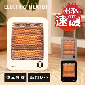 y65%OFFՌi2653~zΉpǃq[^[ dCXg[u  ȃGl g 2 Xg[u dCq[^[ RpNg ߔMی ]|It ^ Eߏ  gC g[ rO ItB